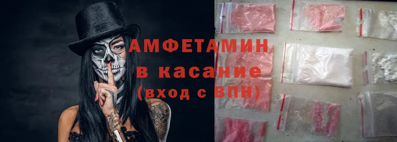 Amphetamine VHQ  купить  сайты  Магадан 