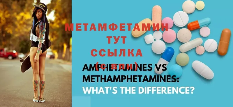 наркошоп  Магадан  МЕГА рабочий сайт  Метамфетамин Methamphetamine 